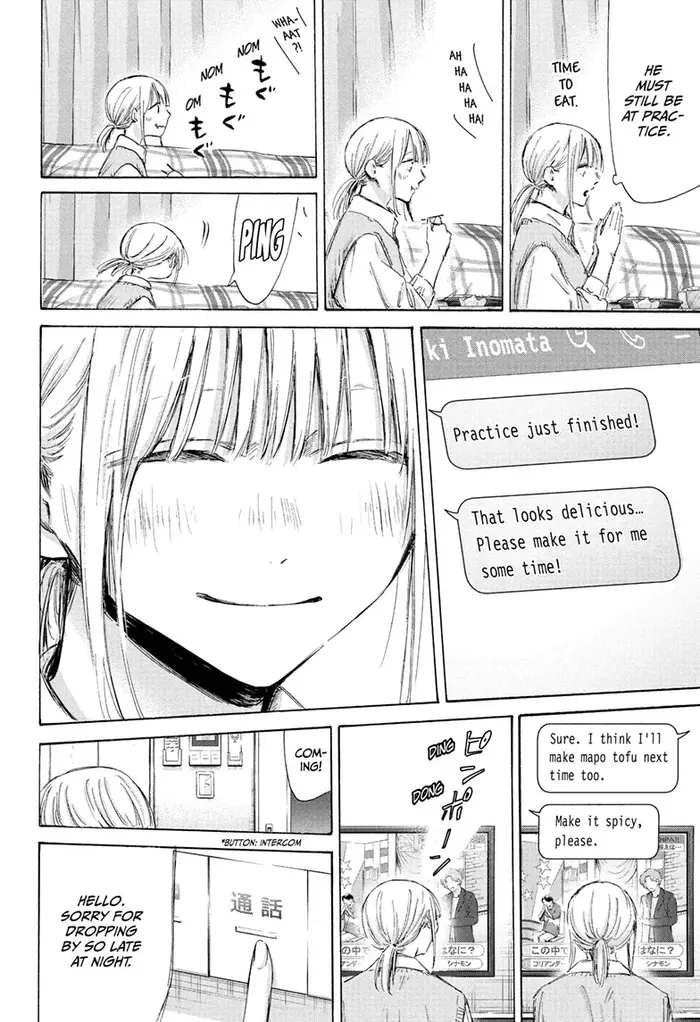 Blue Box Chapter 199 image 16_optimized
